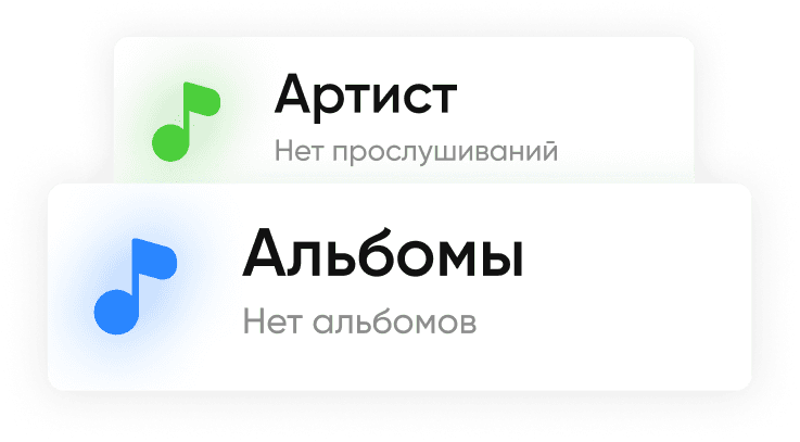 Для начинающих артистов