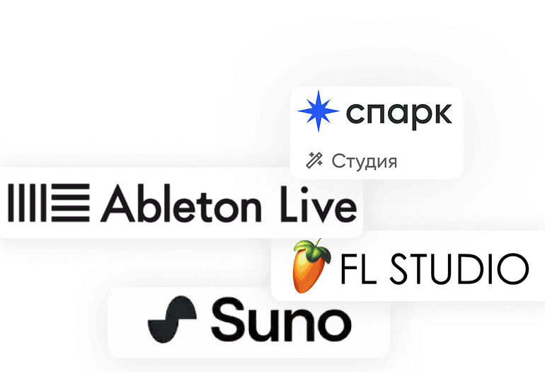 Подготовьте трек и переходите к релизу