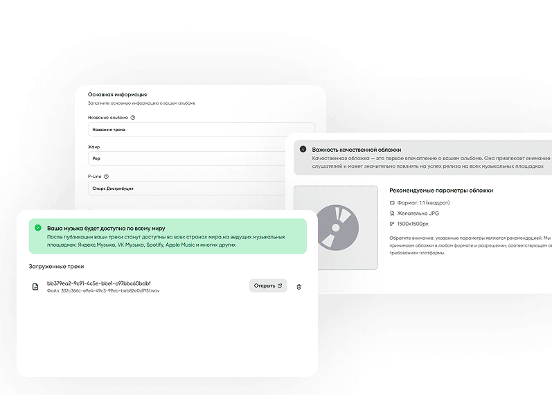 Загрузка займёт несколько минут