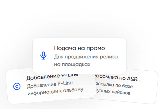 Инструменты роста