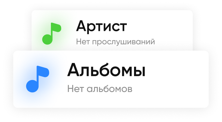 Для начинающих артистов