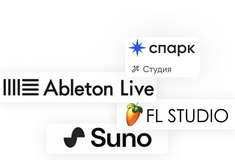 Подготовьте трек и переходите к релизу