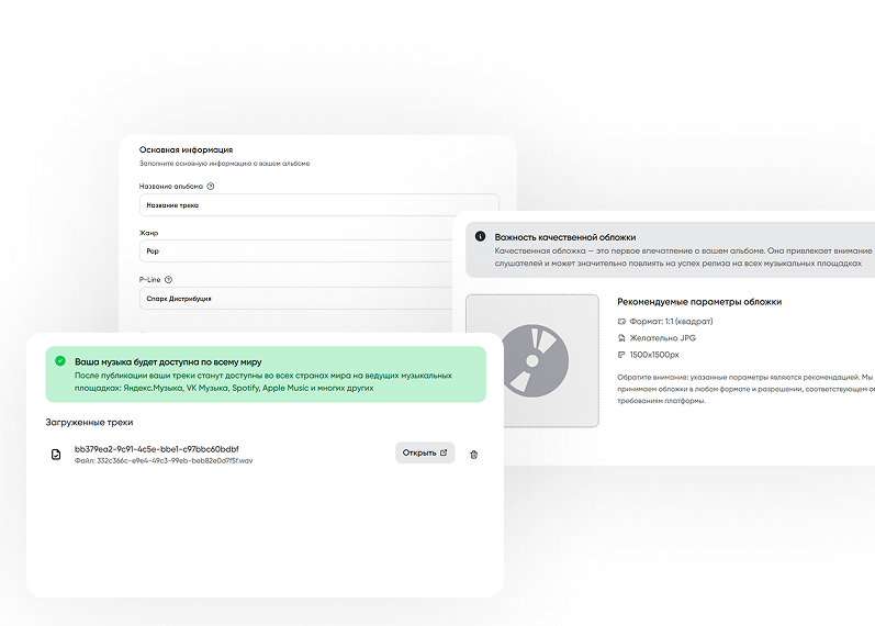 Загрузка займёт несколько минут