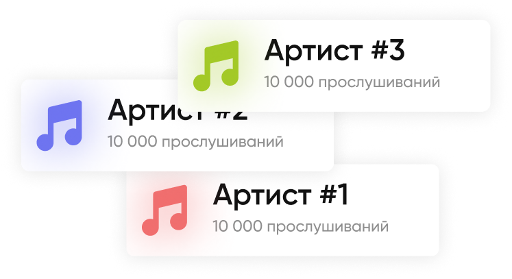 Для небольших лейблов