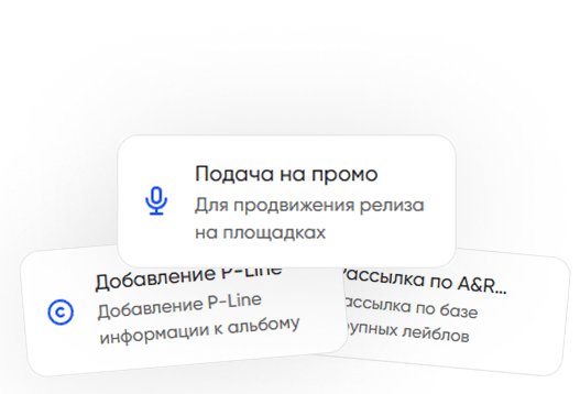 Инструменты роста